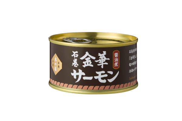 金華サーモン醤油煮