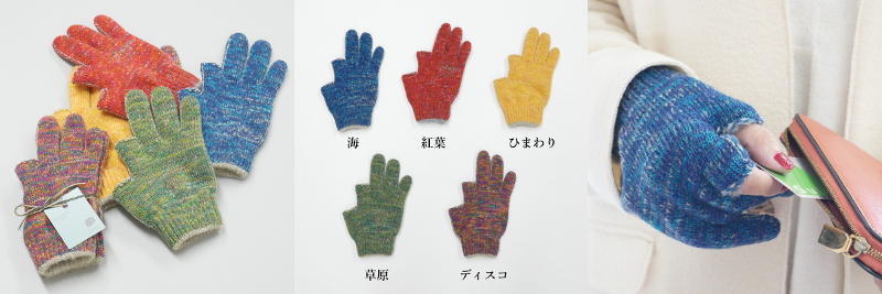 石川メリヤス_3