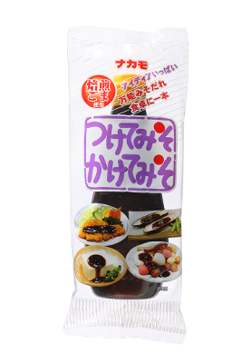 ナカモ(株)_1