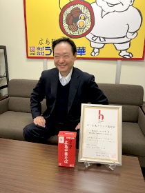 株式会社うすい中華 代表取締役社長の碓井雄二氏
