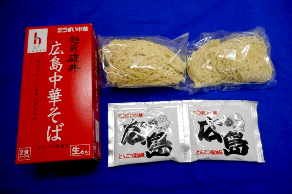 麺匠碓井 広島中華そば 3箱セット