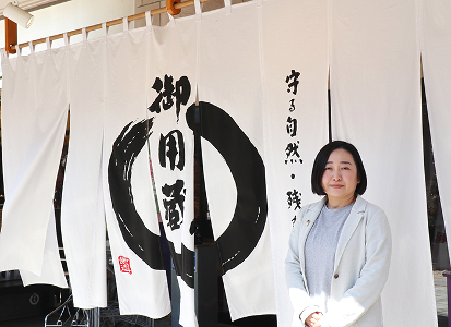 株式会社ヤマキ 代表取締役の木谷真実氏