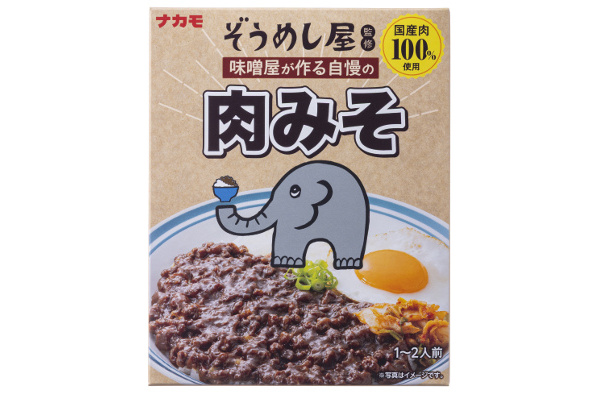 ぞうめし屋監修 肉みそ 120g【5箱入り】