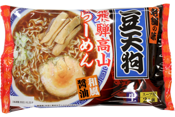 『豆天狗』飛騨高山らーめん 2食