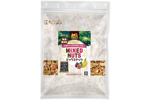 ミックスナッツ 700g 5種ミックス