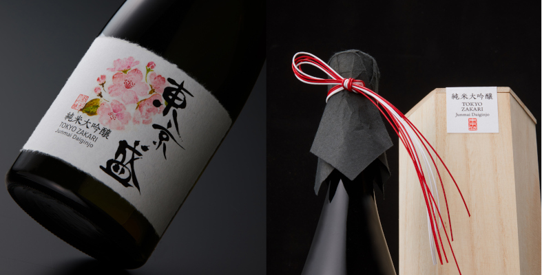 小山本家酒造_7