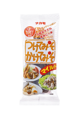 ナカモ(株)_2