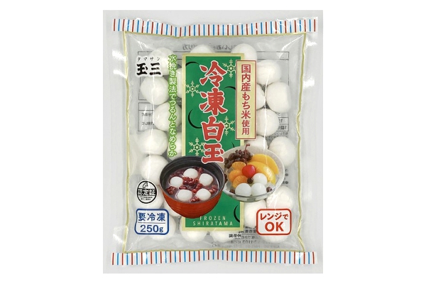 玉三 冷凍白玉250g×2袋