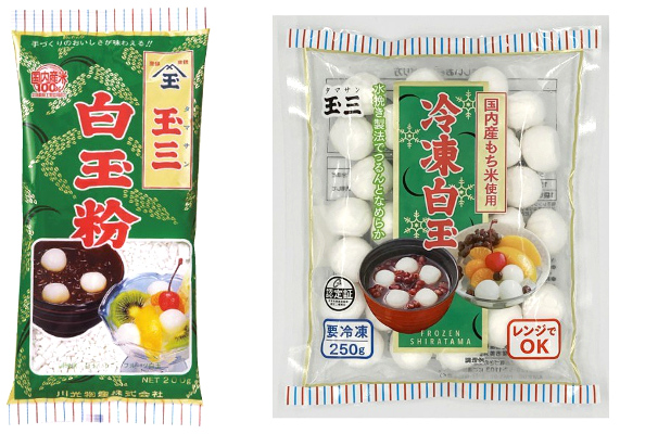 川光物産_1