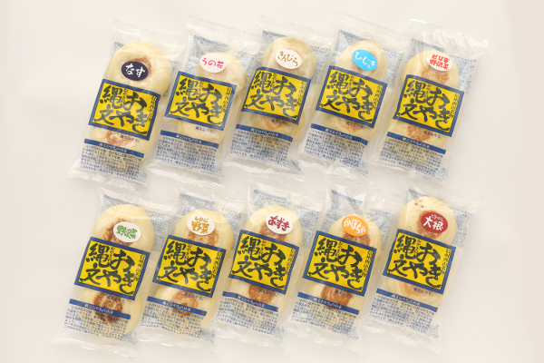 縄文おやきプレミアムギフト10種セット