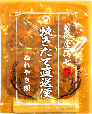煎餅屋仙七_5