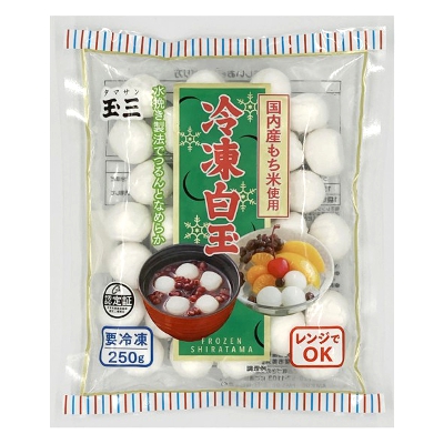 川光物産_4