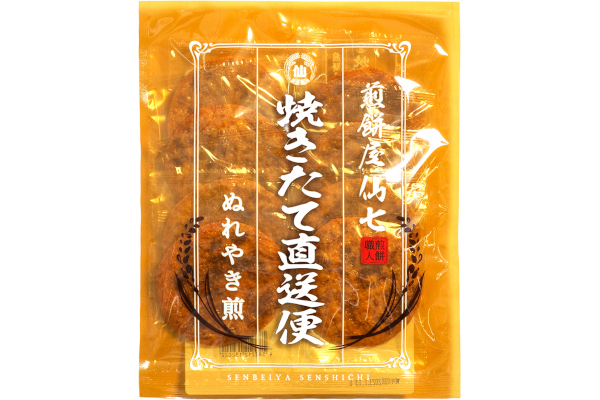 焼きたて直送便（焼き生せんべい）