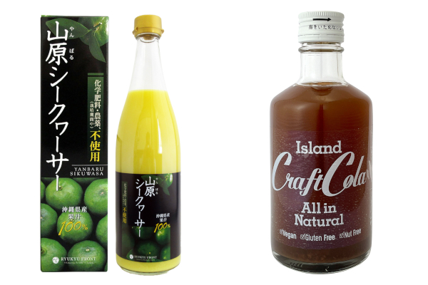 沖縄発、果実丸ごとのクリアな酸味のストレート果汁「山原シークワーサー」と希少スパイスのコク深い甘み「アイランド クラフトコーラ」