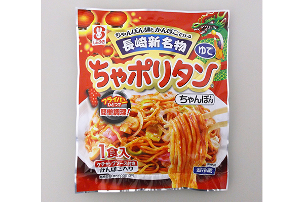 「長崎新名物ちゃポリタン（1食入り）」