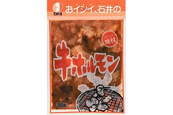 味付け牛ホルモン