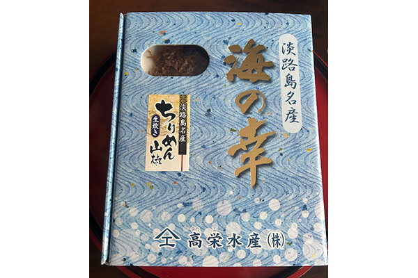 「ちりめん山椒」（300g 化粧箱）