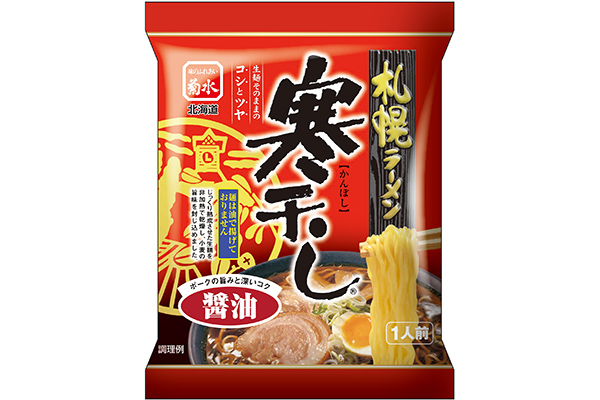 「札幌ラーメン寒干し 醤油味」（1袋：119g【めん80g】）