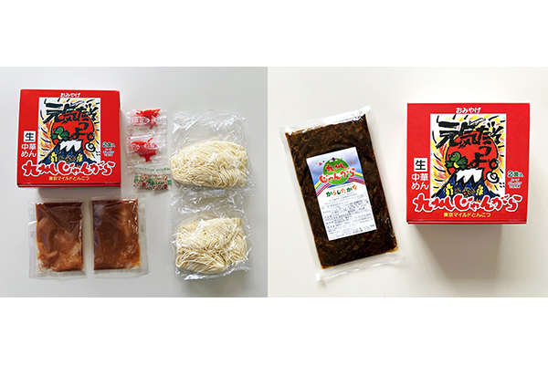 おみやげ箱らあめん（2食入）【1箱】＆からしたかな【1袋】セット