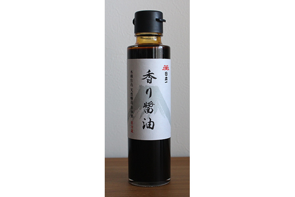 「日本一 香り醤油」（150ml・冷蔵）