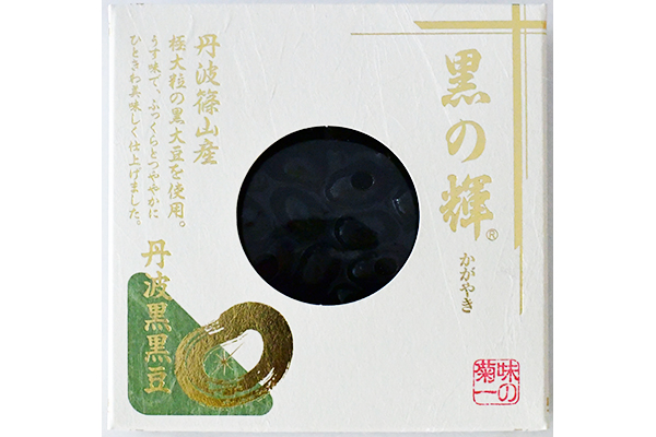 黒の輝（190g）