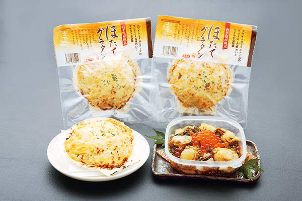 ほたてグラタン3個・ホタテ海童漬(250g)セット