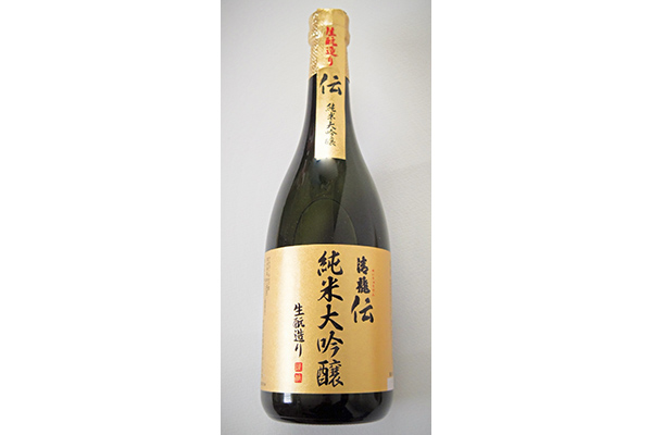 「59 純米大吟醸【伝】生もと造り」（720ml）