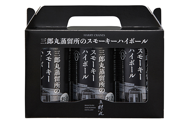 三郎丸蒸留所のスモーキーハイボール 3缶ギフトセット（355ml×3本）