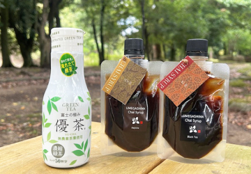 薄めるだけで簡単にコクのあるお茶が!静岡発!自然が詰まった「濃縮茶」と「チャイシロップ」