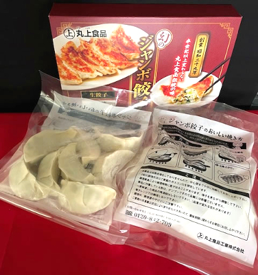 丸上食品工業_9