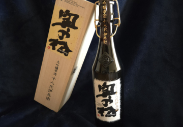 祝いの席の乾杯に！ 300年の歴史を紡ぐ老舗酒蔵こだわりの銘酒「奥の松 大吟醸雫酒 十八代伊兵衛」